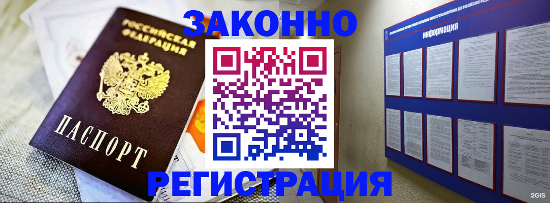 где прописаться в Ивдели