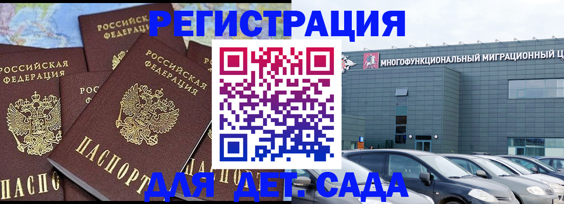 регистрация в Ивдели