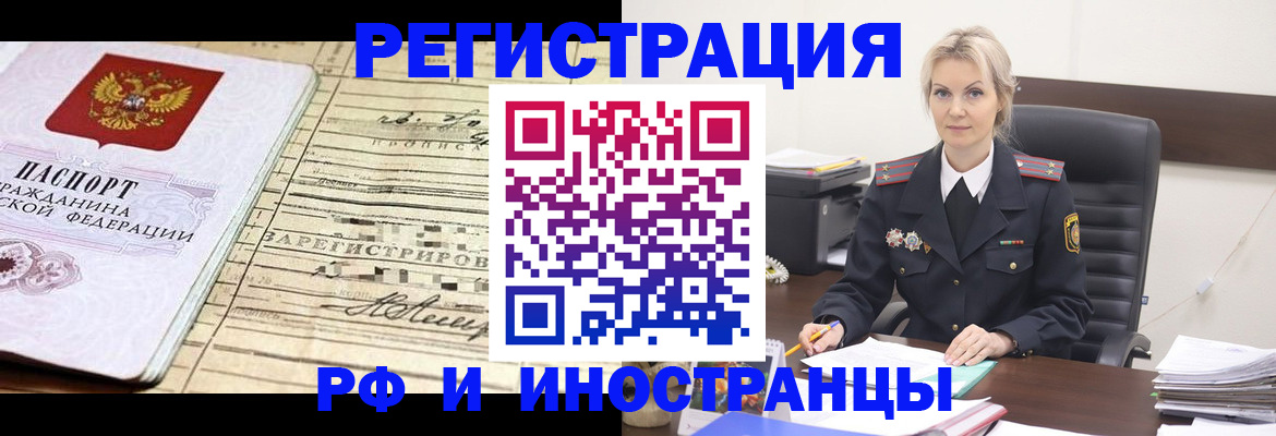 регистрация для школы в Ивдели