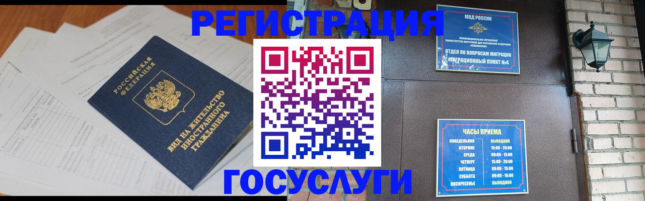 регистрация для дет. сада в Ивдели