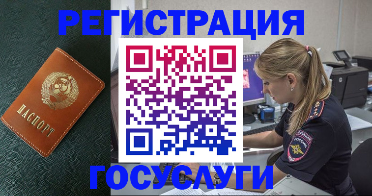 найти адрес прописки в Ивдели