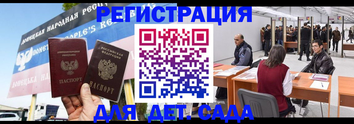временная регистрация недорого в Ивдели